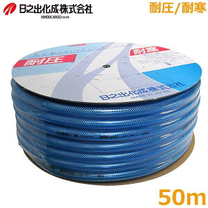 Vo Uz[X ψ ϊz[X }lbg 50m a15mm  _ |   ܂