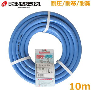 Uz[X ψ h ϊ Vbgz[X 10m a15mm  | K[fjO Vo