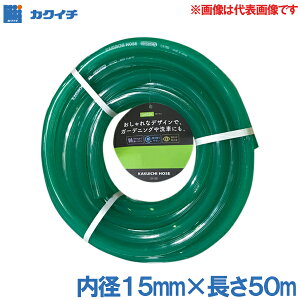 �J�N�C�` �_�Ɨp ���|�p �z�[�X �U���z�[�X �ϊ��z�[�X ���a15mm ����50m G115D ��� �K�[�f���j���O ���
