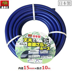 水道 耐圧ホース リール ホースの人気商品 通販 価格比較 価格 Com 水道 耐圧ホース リール ホースの人気商品 通販 価格比較 価格 Com
