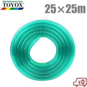 gbNX Uz[X 25mm×25m ϊ\t^[z[XSFH-2525G |z[X _Ɨpz[X ƒp pz[X