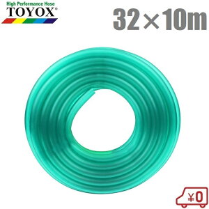 gbNX Uz[X 32mm×10m ϊ\t^[z[XSFH-3210G |z[X _Ɨpz[X ƒp pz[X