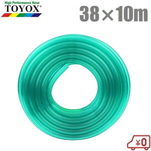 gbNX Uz[X 38mm×10m ϊ\t^[z[XSFH-3810G |z[X _Ɨpz[X ƒp pz[X