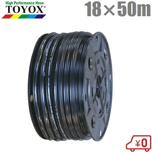 gbNX Uz[X 18mm×50m t@[FMH1850BK _Ɨpz[X `[u z[X |z[X ƒp