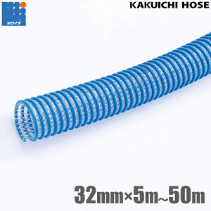 JNC` CXϖ TNVz[X 32mm 5m 10m 20m 30m 40m 50m ϖz[X y  d @B  Az[X fo[z[X