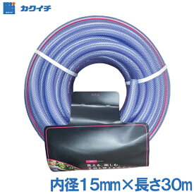 カクイチ 農業用 園芸用 ホース 散水ホース 糸入耐圧ホース 内径15mm 長さ30m F121C ガーデンニング