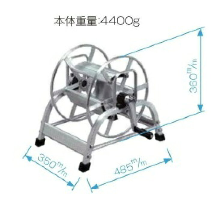 楽天市場】永田 アルミ製 動噴ホースリール 8.5mm×50m 1/4捩戻付 