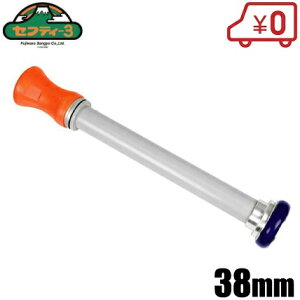 ZteB3 UmY 38mm t hmY Uz[X OhU GW|v ΐ