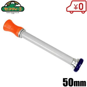 ZteB3 UmY 50mm t hmY Uz[X GW|v OhU ΐ