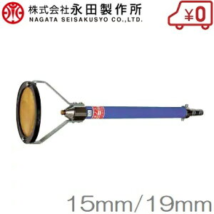 ic쏊 _Ɨp UmY TmY NG-20 z[X15mm/19mmp