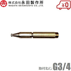 ic쏊 UmY PbgV[ RS-20 G3/4 _Ɨp GW|v M[|v mY TmY