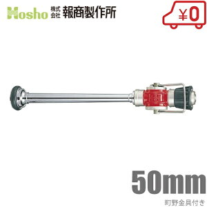 񏤐쏊 UmY Oit N-07 50mm 쏗 [Uz[X hz[X St ΐ ]