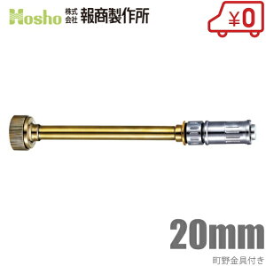 񏤐쏊 UmY DAt N-09 20mm 쏗 [Uz[X hz[X St ΐ ]