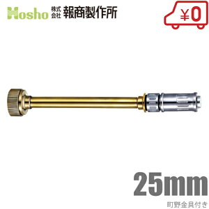 񏤐쏊 UmY DAt N-09 25mm 쏗 [Uz[X hz[X St ΐ ]