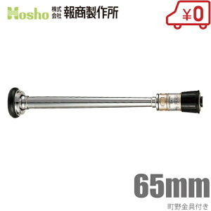 񏤐쏊 UmY DAt N-05 65mm 쏗 [Uz[X hz[X St ΐ ]