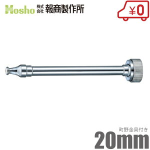 񏤐쏊 UmY t N-04 20mm N[ 쏗 [Uz[X hz[X St ΐ ]