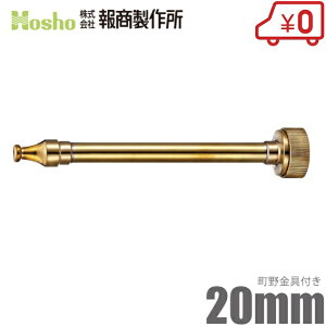 񏤐쏊 UmY t N-08 20mm 쏗 [Uz[X hz[X St ΐ ]