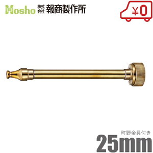 񏤐쏊 UmY t N-08 25mm 쏗 [Uz[X hz[X St ΐ ]