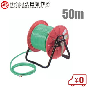 ic쏊 z[X@ Xv[z[XZbg 8.5mm×50m 5.0MPa SLH-50 z[X[ \S z[X z[X  pz[X ͕ _Ɨpz[X