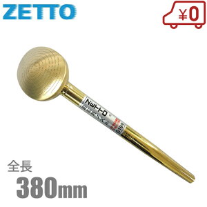 ZETTO UmY G-19 { U [bg Upi _Ɨp |pi