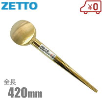楽天市場】zetto 散水ノズル g61の通販
