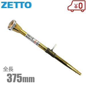 ZETTO UmY GK-36 RbNt { U [bg Upi _Ɨp |pi