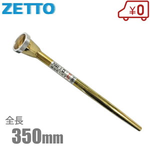 ZETTO UmY G-36 { U [bg Upi _Ɨp |pi