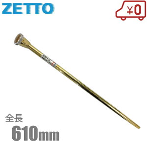 ZETTO O UmY GL-36 { U [bg Upi _Ɨp |pi