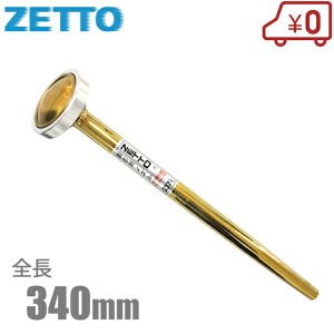 ZETTO UmY G-37 { U [bg Upi _Ɨp |pi