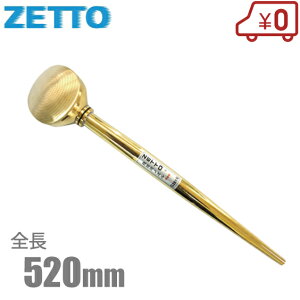 ZETTO UmY Oꎮ G-261 { U [bg Upi _Ɨp |pi