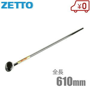 ZETTO O UmY MS-700 { U [bg Upi _Ɨp |pi