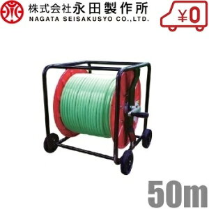 ic쏊 z[X@ Xv[z[XZbg 8.5mm×50m LX^[t SLKH-50 z[X[ \S z[X z[X  pz[X ͕ _Ɨpz