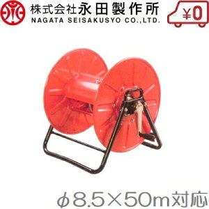 ic z[X@ 8.5mm×50m SL-50 Xv[z[X z[X[ z[X@ _Ɨpz[X