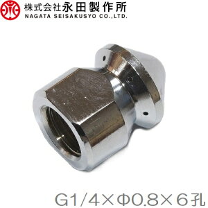 ic쏊 ǃmY G1/4×0.8mm pCvmY  ͕ Xv[z[X