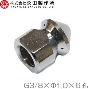 ic쏊 ǃmY G3/8×10mm pCvmY  ͕ Xv[z[X