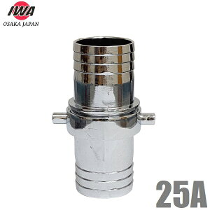 z[XJbvO  25A IXXZbg z[XWCg ^PmR zCgJbv lWJbvO XvN[ zǌp 25mm