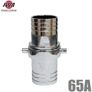 z[XJbvO  65A IXXZbg z[XWCg ^PmR zCgJbv lWJbvO XvN[ zǌp 65mm