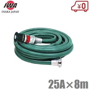  GW|vp Uz[X 8m JZqUmYt 25mm _Ɨp|v  mY TmY Hi