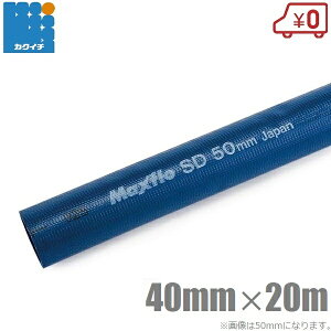 JNC` Uz[X rz[X z[X }bNXt[SD 40mm 20m _Ɨpz[X HƗpz[X GW|vp |v gp