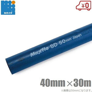 JNC` Uz[X rz[X z[X }bNXt[SD 40mm 30m _Ɨpz[X HƗpz[X GW|vp |v gp