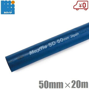 JNC` Uz[X rz[X z[X }bNXt[SD 50mm 20m _Ɨpz[X HƗpz[X GW|vp |v gp 2C`