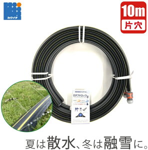 JNC`  Zz[X z[X 10m Жʌ 󐅃z[X z[X ƒp Ɩp U`[u 󐅃`[u `[u ł pCv veN^[ 15mm