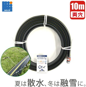 JNC`  z[X Zz[X 10m ʌ 󐅃z[X z[X ƒp Ɩp U`[u 󐅃`[u `[u Tz[X ł pCv veN^[ 15mm