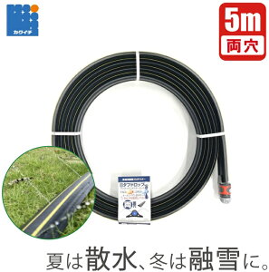 JNC`  󐅃z[X z[X 5m ʌ ƒp U`[u 󐅃`[u `[u Tz[X ł z[X Zz[X pCv veN^[ 15mm