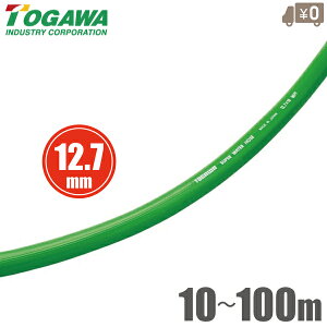 �\��Y�� �y�� �U���z�[�X �X�[�p�[�E�H�[�^�[�z�[�X 12.7mm×10m 15m 20m 25m 30m 40m 50m 60m 70m 80m 100m SW-12 ���z�[�X ���T���z�[�X �_�Ɨp�z�[�X