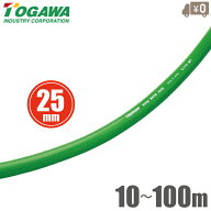 十川産業 軽量 散水ホース スーパーウォーターホース 25mm×10m 15m 20m 25m 30m 40m 50m 60m 70m 100m S…