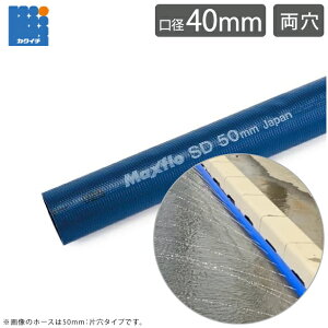 JNC` 󐅃z[X z[X U`[u ʌ 40mm×10m 20m 30m 40m 50m 100m Ɩp 󐅃`[u `[u _Ɨp z[X Zz[X