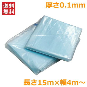 _POtB 0.1mm 15m 4m xW^next XJCR[g LXJbg rj[nEX   rj[gl ƒ؉