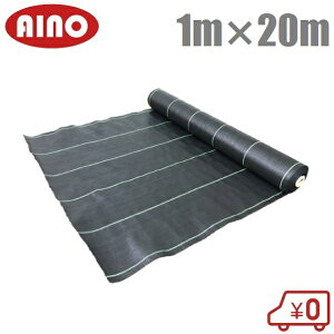 _ hV[g 1m×20m 悯V[g V[g Gh~V[g G΍ }V[g