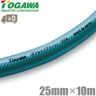 十川産業 散水ホース 25mm×10m 耐圧ホース 防藻エコグリーンホース 園芸用ホース 農業用ホース 水撒きホ…